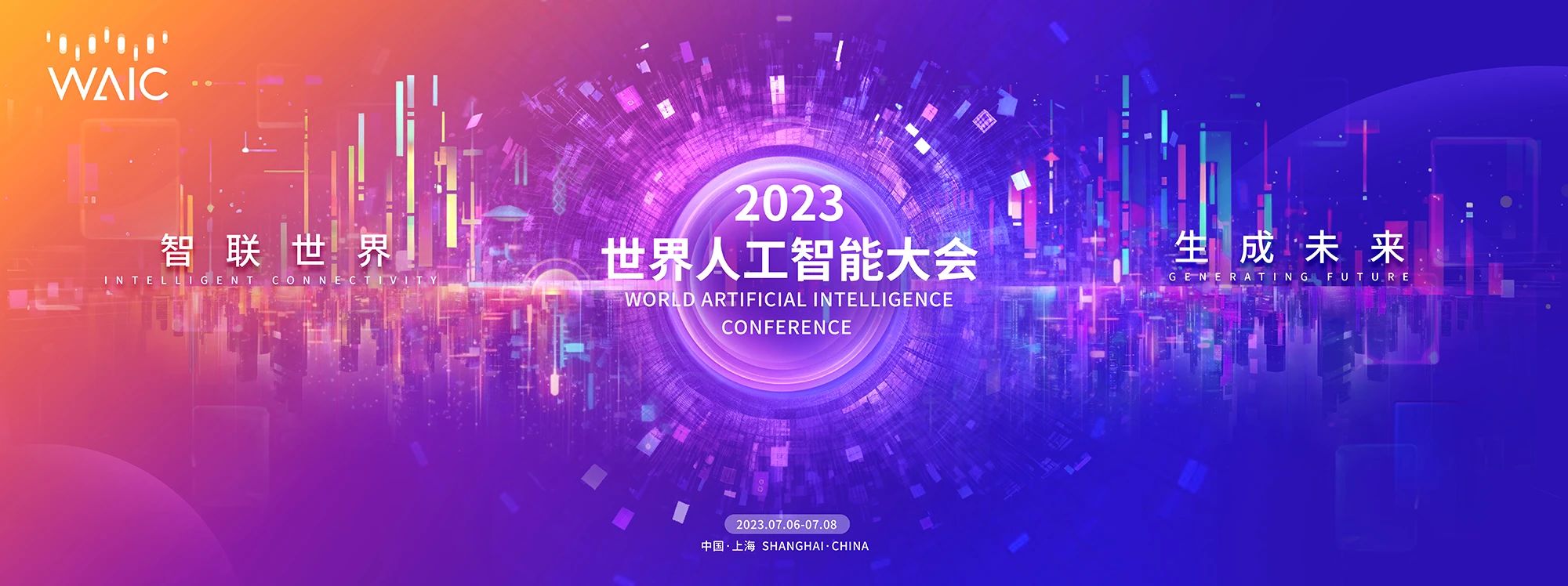 开云体育携最新AI数据产品